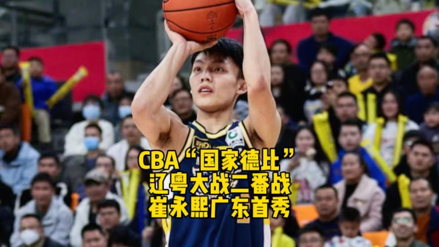 广东42分大胜再传4好消息！真正病根已找到，二番战有望复仇北京