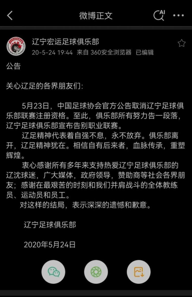媒体人：辽宁今天的手感赢不了球吉林短轮换状态好时对手顶不住