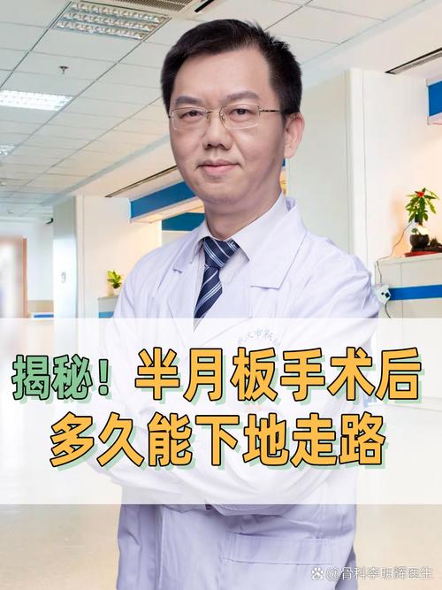 库卢社媒发文：一瘸一拐是因为膝盖进行了一次小手术，现在很好