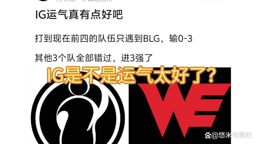 BSYY：TES感觉就自己玩自己的不练那么多就练一个正常运营跟团战