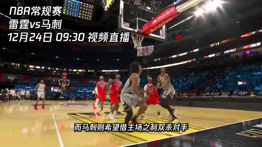 2013骑士vs马刺？骑士vs马刺74103？