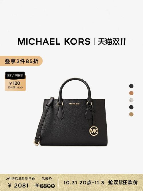 michaelkors女包价格，michaelkors包多少钱？