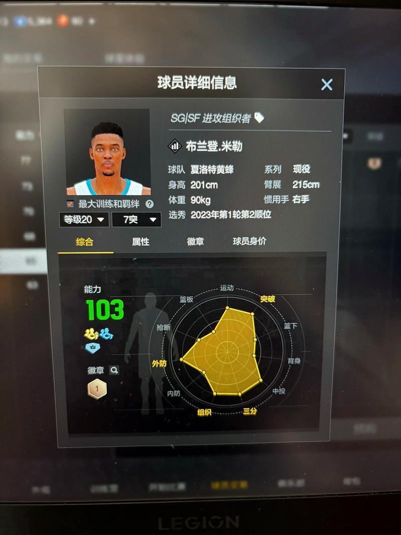 nba2k14招牌技能？nba2k14 技能？