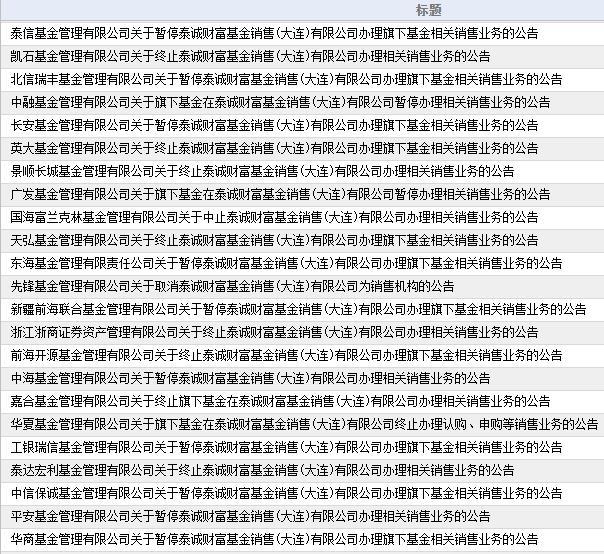 雷霆账号可以注销吗，雷霆账号如何注销手机号？