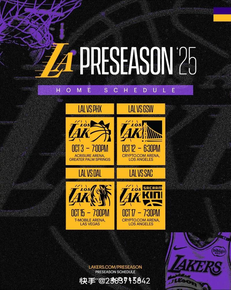 nba季前赛完整赛程，nba季前赛赛程公布