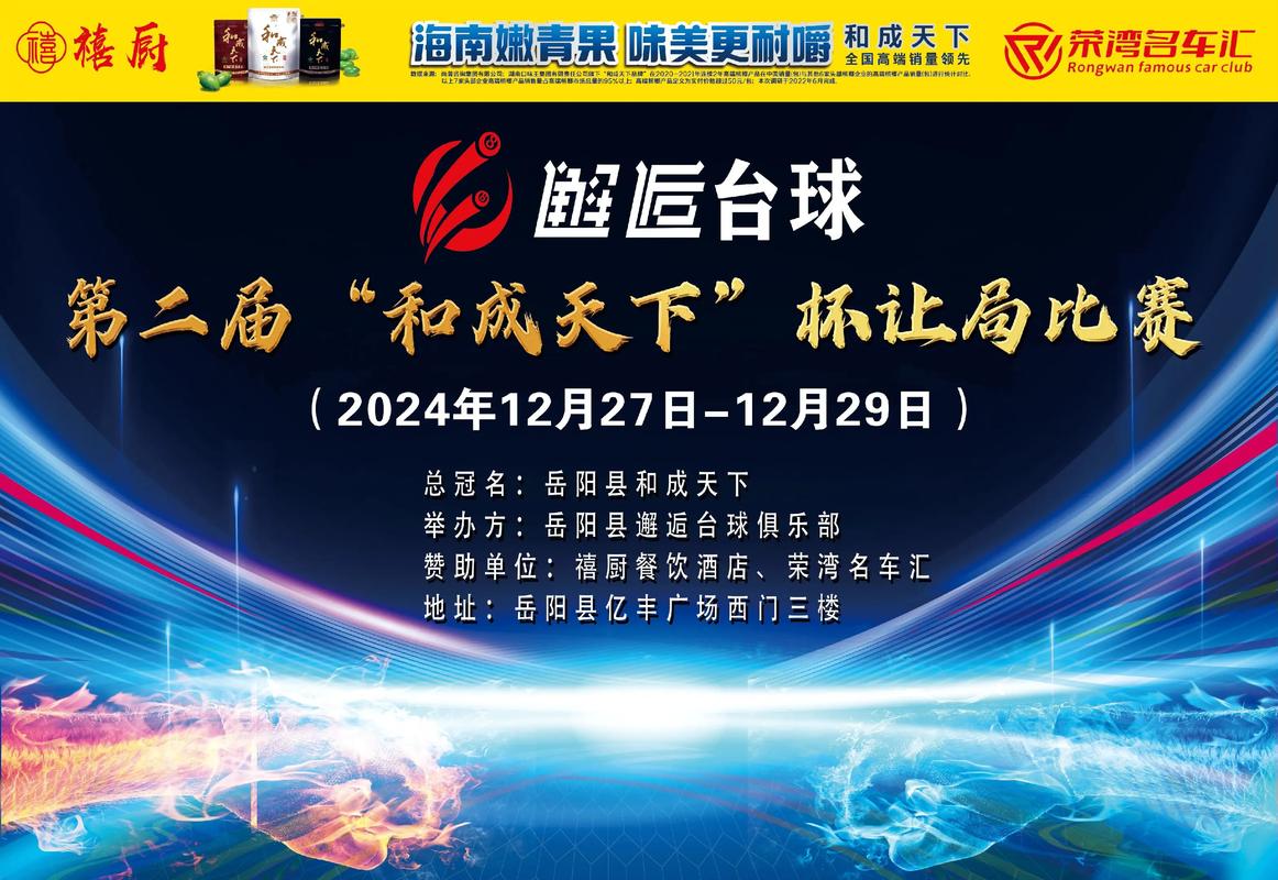 台湾有足球联赛吗，台湾足球俱乐部？