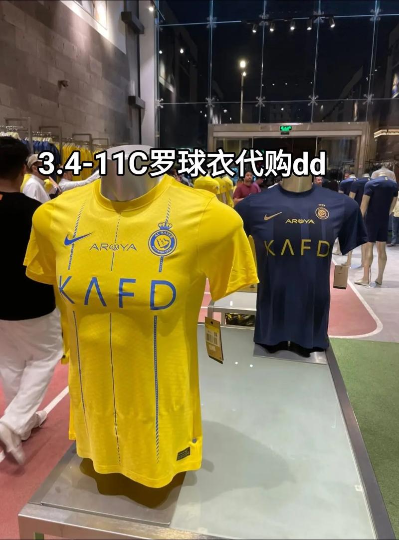 足球网上在哪买，足球网上在哪买球衣？