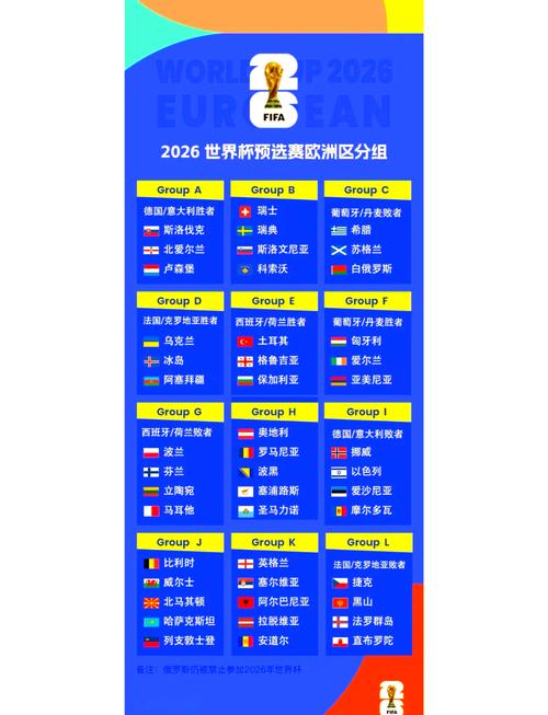 欧洲杯赛程2021赛时间？欧洲杯赛程2021赛程表揭幕战？