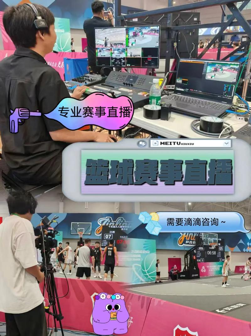 nba球赛直播在哪里可以看，nba赛事直播哪里可以看