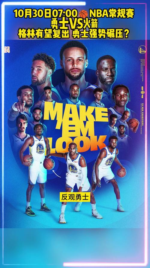 nba实时直播在哪看，nba直播视频在线直播在哪里看