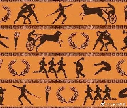 第一届古代奥运会有什么项目，第一届古代奥运会是在哪个国家举行的？