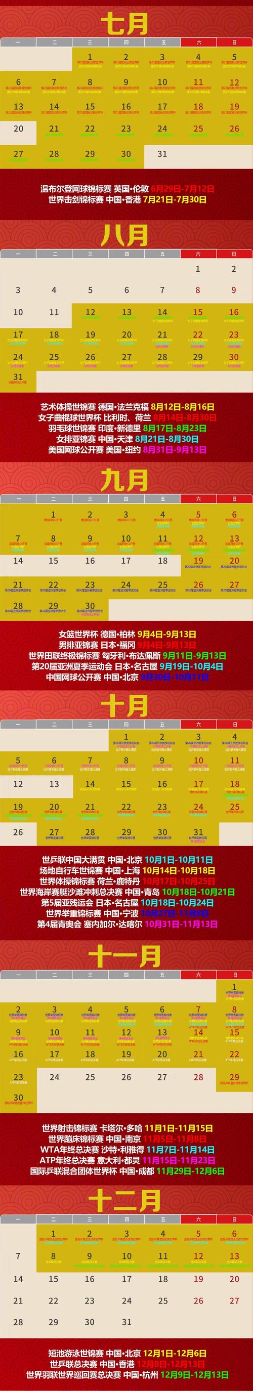 nba总决赛时间?，2026年NBA总决赛时间？