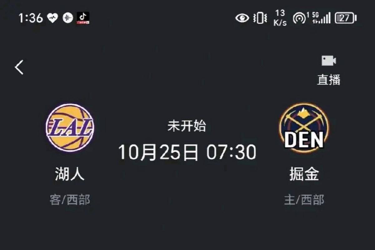 丹佛掘金vs湖人，丹佛掘金vs金州勇士？