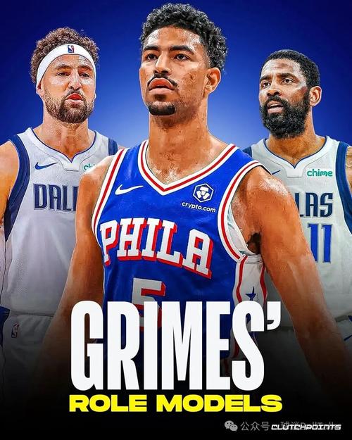 nba76人队25号是谁？76人队20号？