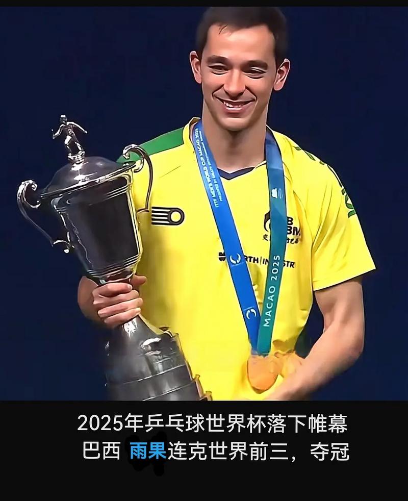 2022世乒联世界杯赛果？2022乒乓世界杯？