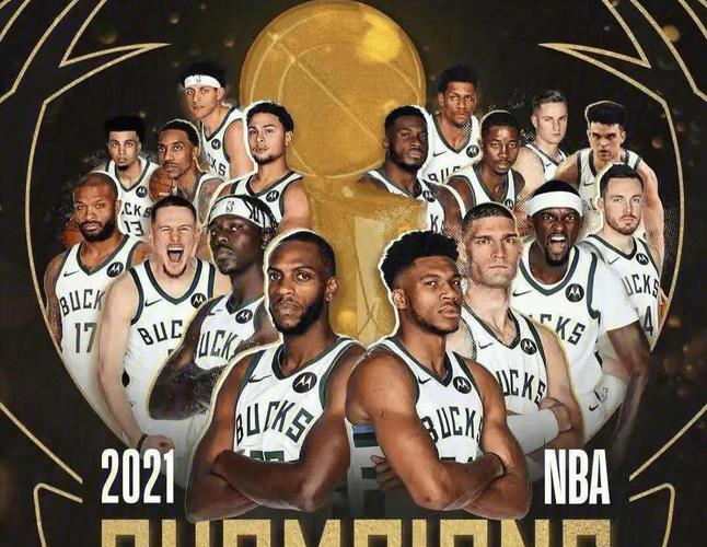 nba雄鹿队总冠军，nba雄鹿总冠军视频？