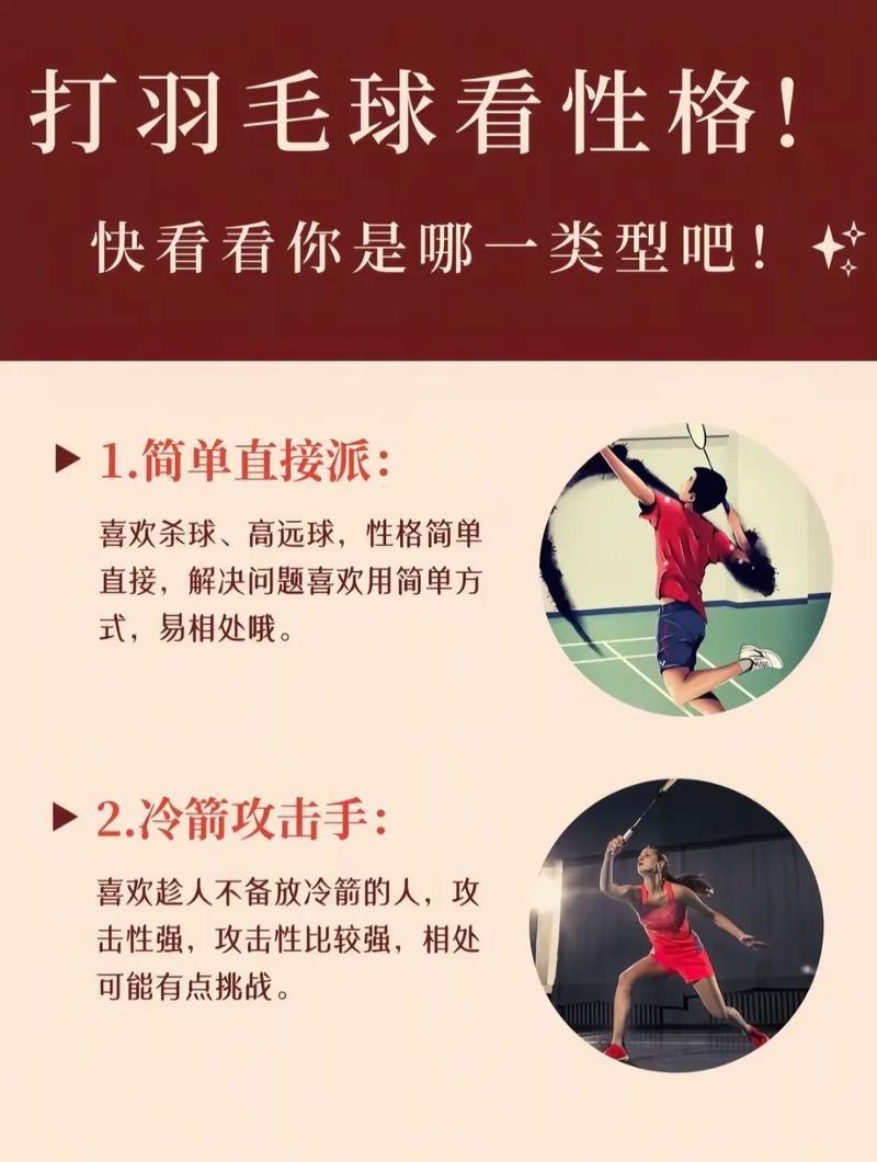 个人怎么参加羽毛球比赛？个人怎么参加羽毛球比赛视频？