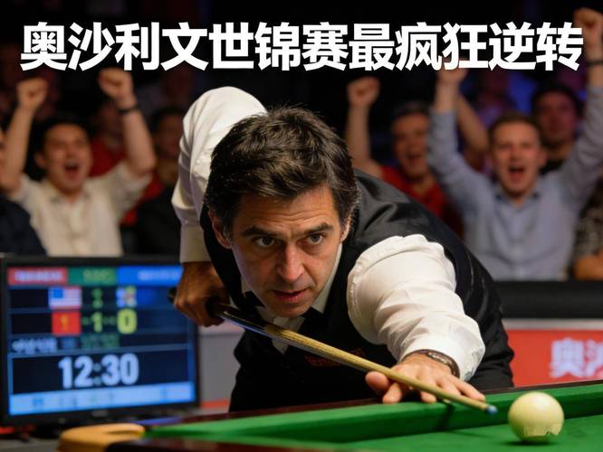 马克威廉姆斯vs吉米罗伯逊，马克威廉姆斯独门绝技？