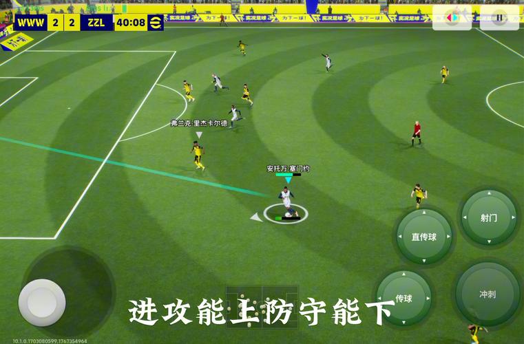 实况足球怎么更新，网易实况足球怎么更新？