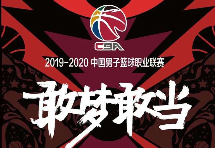 cba公司是什么意思，cba公司是什么公司