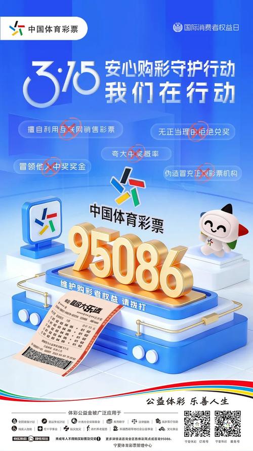 体育彩票小程序怎么买世界杯，体育赛事彩票怎么买手机上