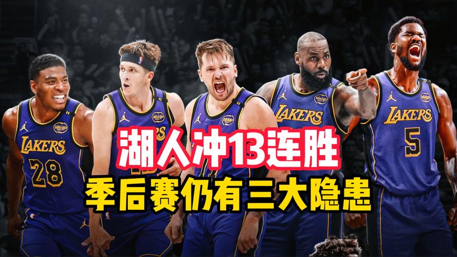 湖人季后赛淘汰了吗?，湖人季后赛还有希望吗？