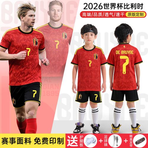比利时国家队世界杯排名，比利时足球世界杯排名？