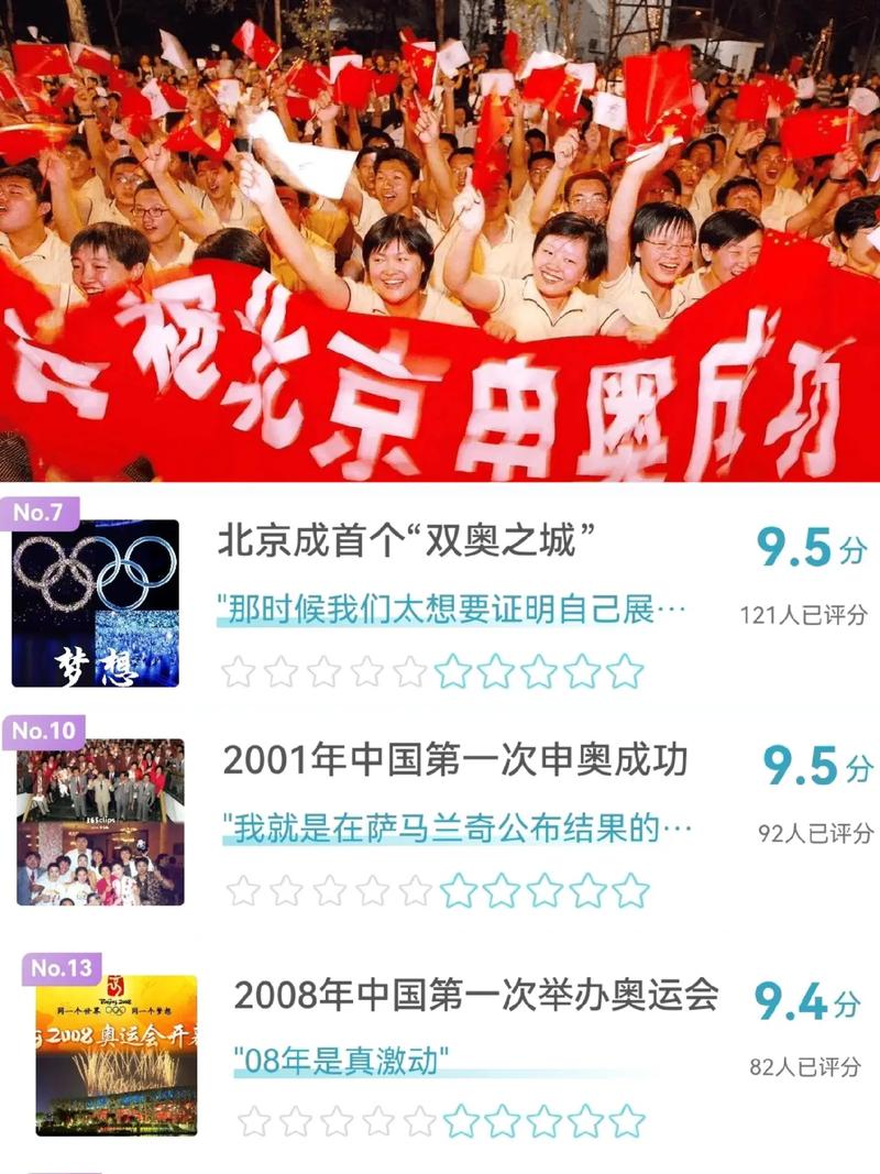 2000年夏季奥运会主办城市是哪里，2000年夏季奥运会在哪个城市举办的?